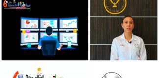 Difunde UAT el Día del Investigador en su edición virtual